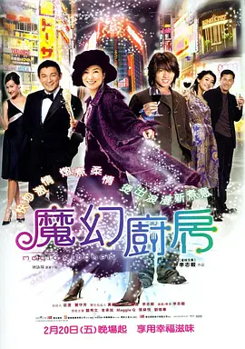 国产日产精品一区二区三区四区的观看方式