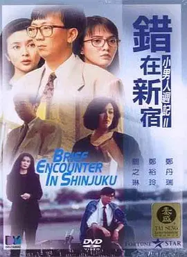 怡红院日韩