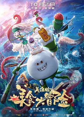 亚洲国产精品爱久久久久电影网站
