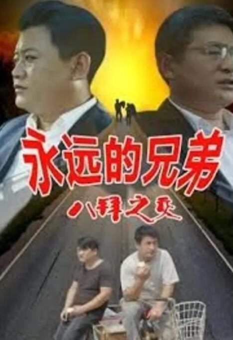在线久久