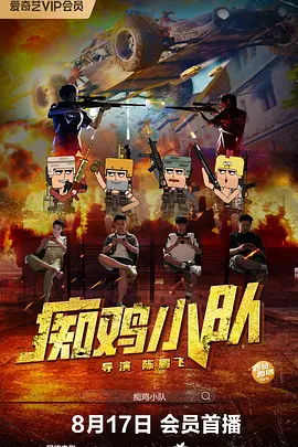 日韩草逼
