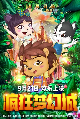 国产午夜精品一区二区