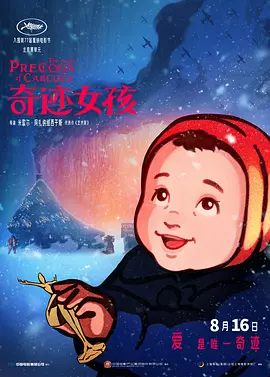 j∪l915木下檀檀子
