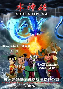 日韩欧美高清在线观看