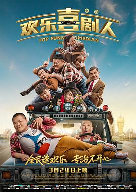 俺去啦五月