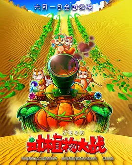 色偷偷偷偷
