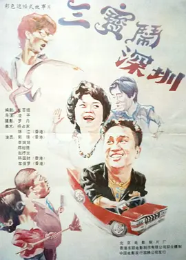 艾秋果冻麻豆老狼
