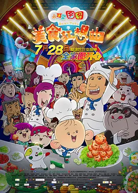 高清午夜毛片