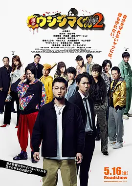 日本香蕉一区二区三区