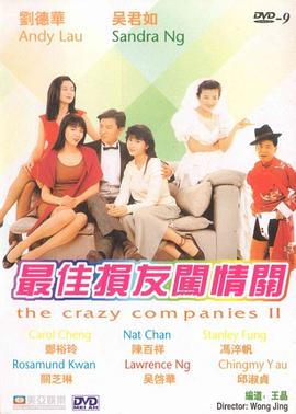 欧美午夜精品一区二区蜜桃