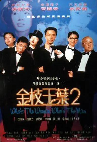 国产传媒视频在线观看