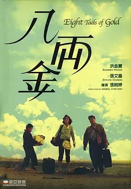 中文字幕国产