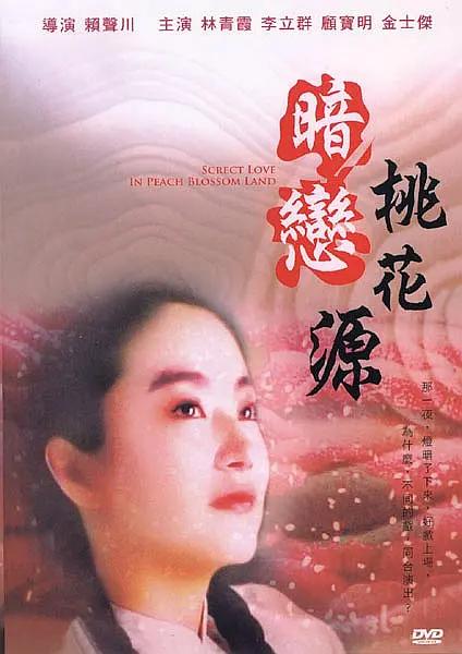 日本道色综合久久影院