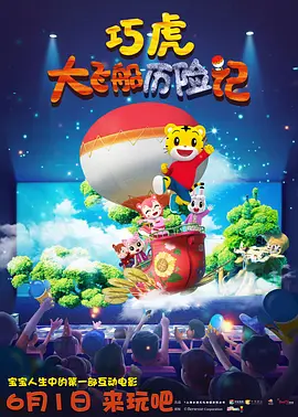 爆操女秘书