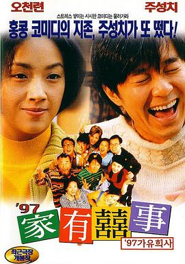 国产h版大片在线播放
