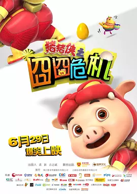 五姑娘视频在线观看最新一期