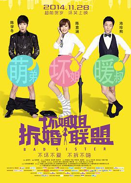 亚洲精品一区中文字幕电影