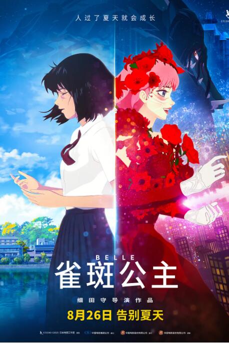夜夜狠狠狠狠