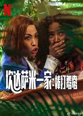 激情欧美国产欧美