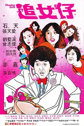 久久特级毛片