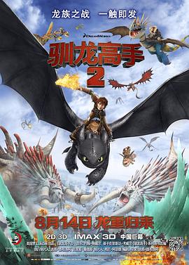 好女人