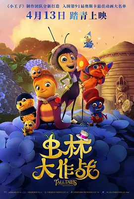 国产成人精品1024