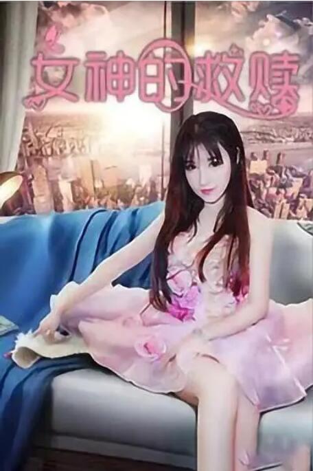 六月丁香婷婷激情国产