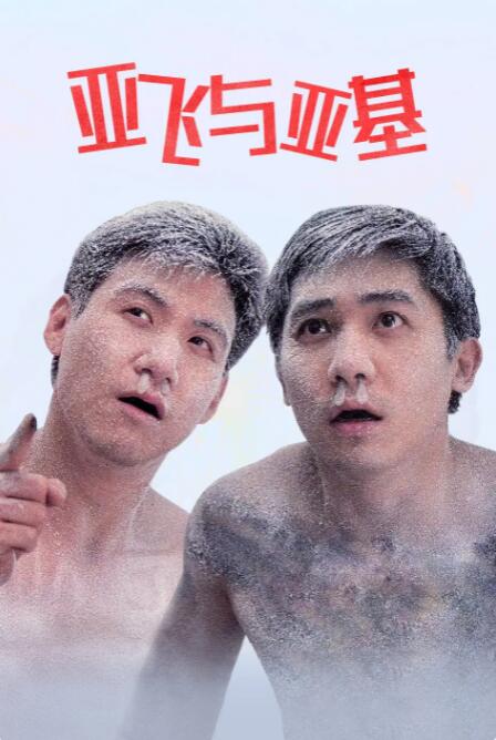 白袜体育生调教