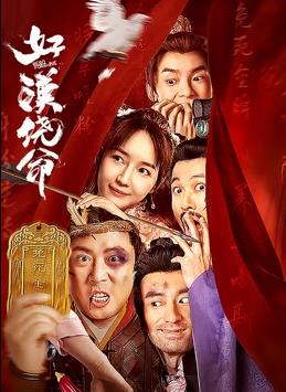 淫秽的美容院