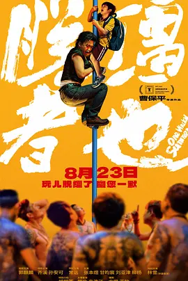 国产成人啪一区二区