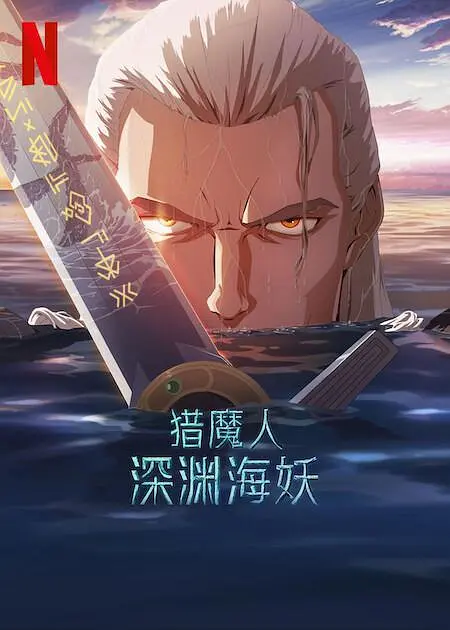 中文在线视频