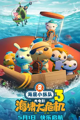中文字幕第6页