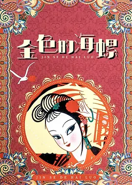 国产成人在线视频