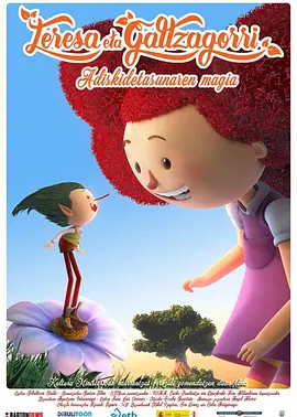 欧美日韩一区二区三区色综合