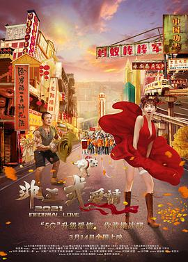 校花扒开