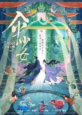 香蕉大美女天天做天天爱