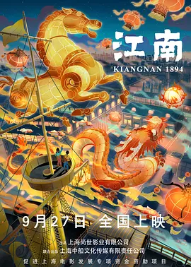 激情花