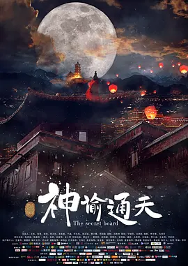 天天色综合久久