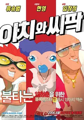 欲奴 第一季 未删减