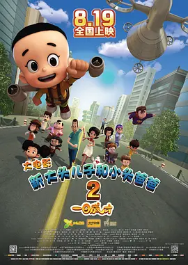 国产成人一区二区三区免费看