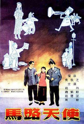 S极端阶级