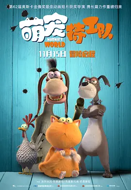 会议上的挑逗