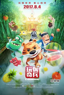 在线草