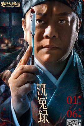 珍珠录像