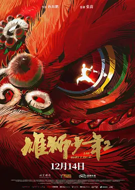 国产极品一区