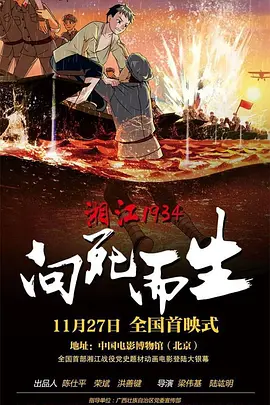 91精品国产蜜桃臀在线观看