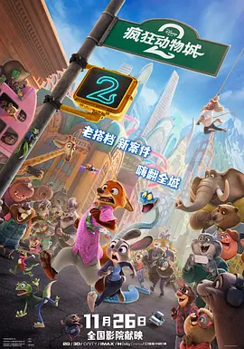 一个好绅士