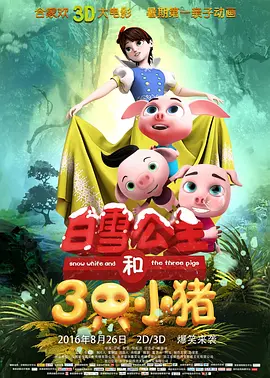 开菊粗暴强行呻吟男男