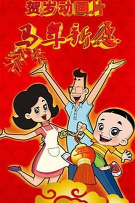 色播性影院