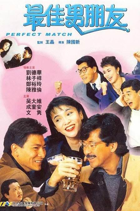 黄剧